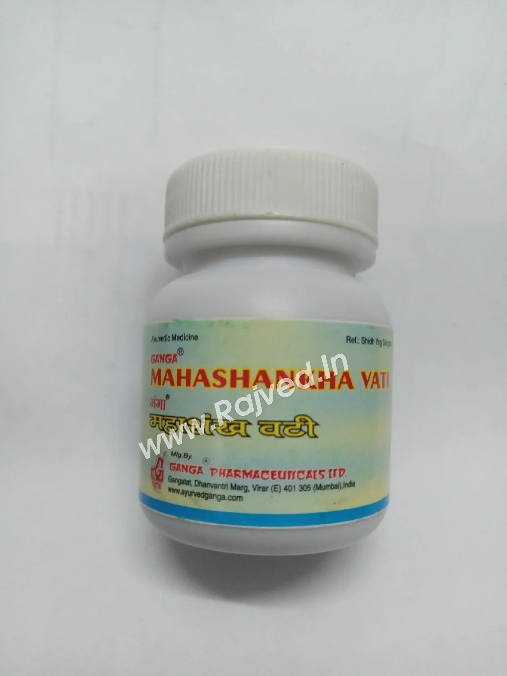 mahashankha vati 200 gm upto 20% off ganga pharmaceuticals